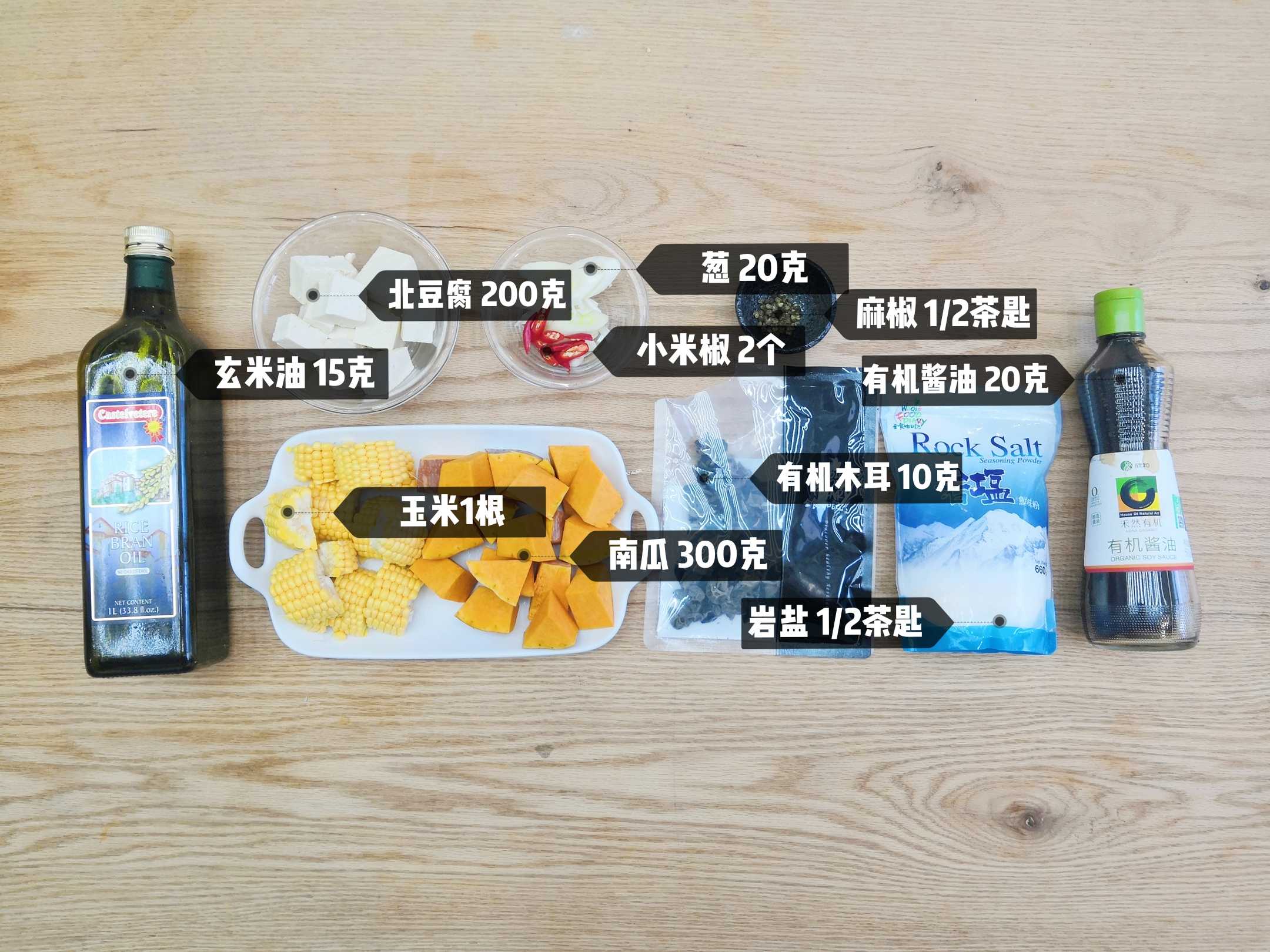 微信圖片_202002111755182