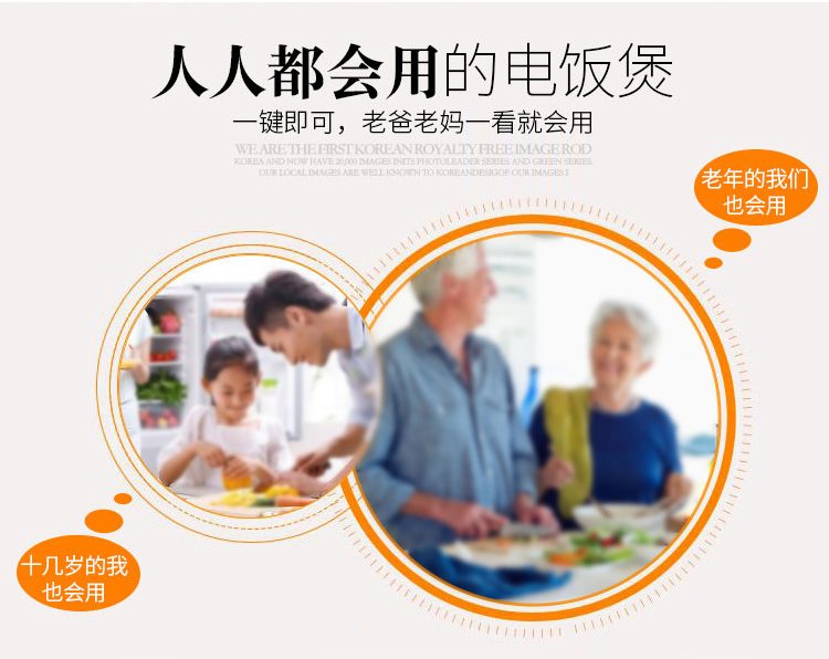 伊萊特FCQ48A_02