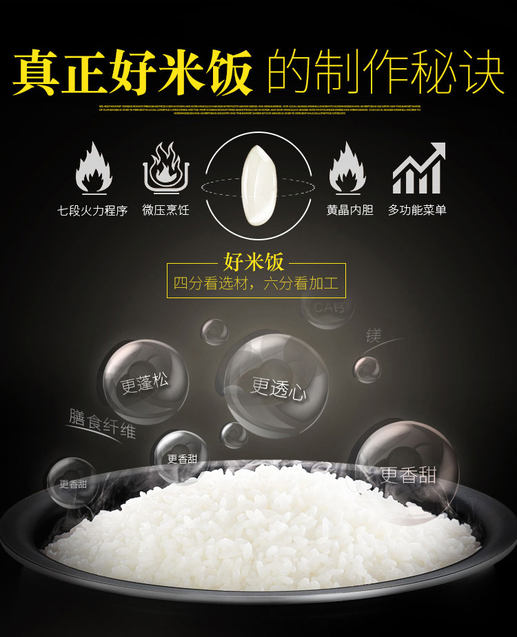 伊萊特FCQ48A_04