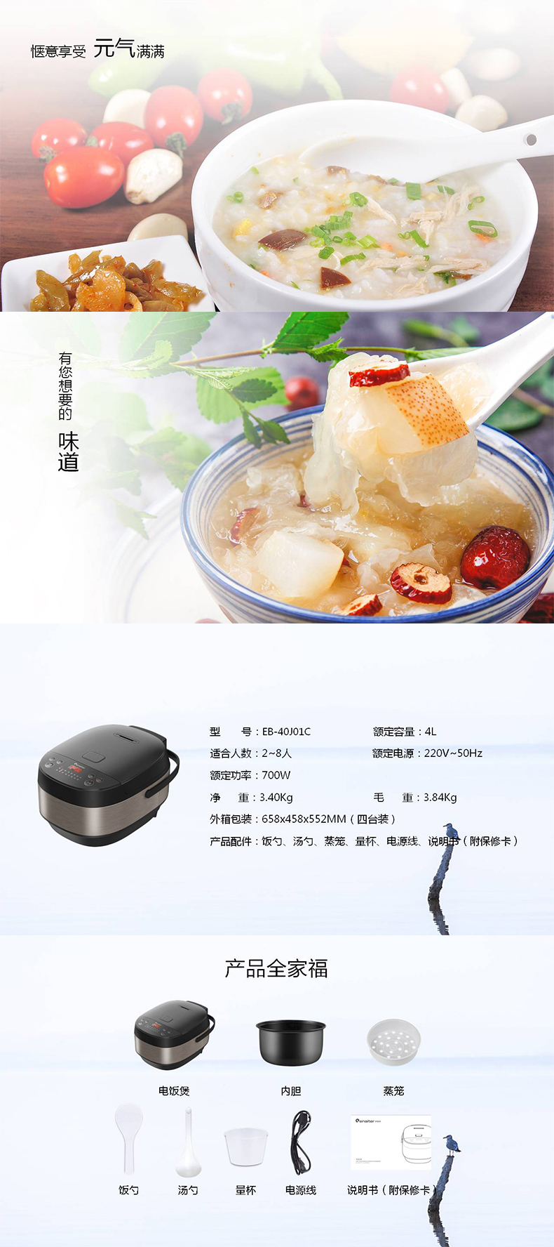 EB-40J01C_04