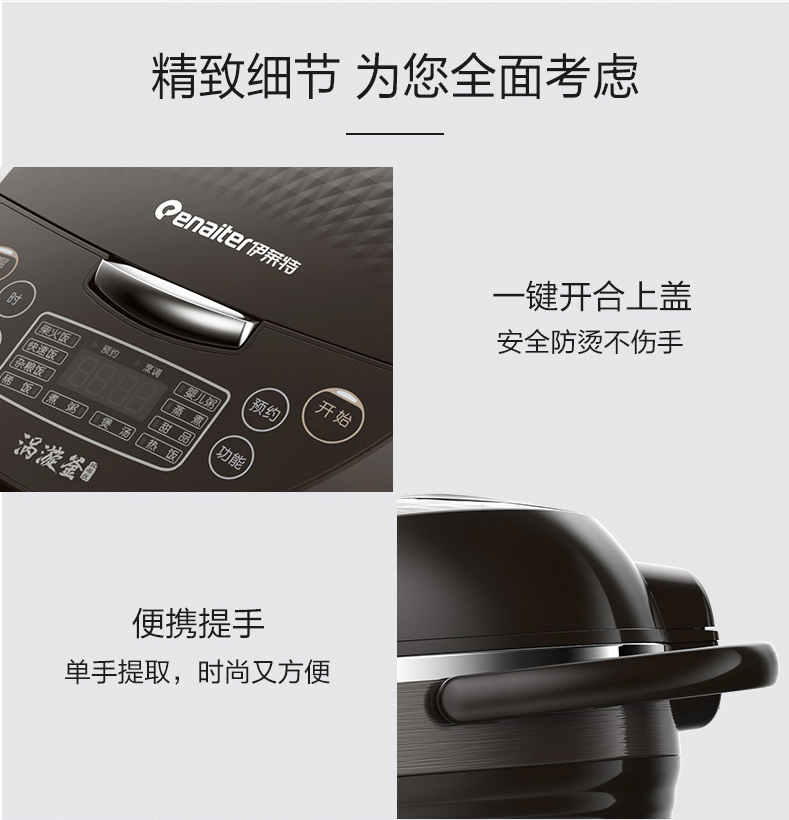 伊萊特EB-FC48T-1_09