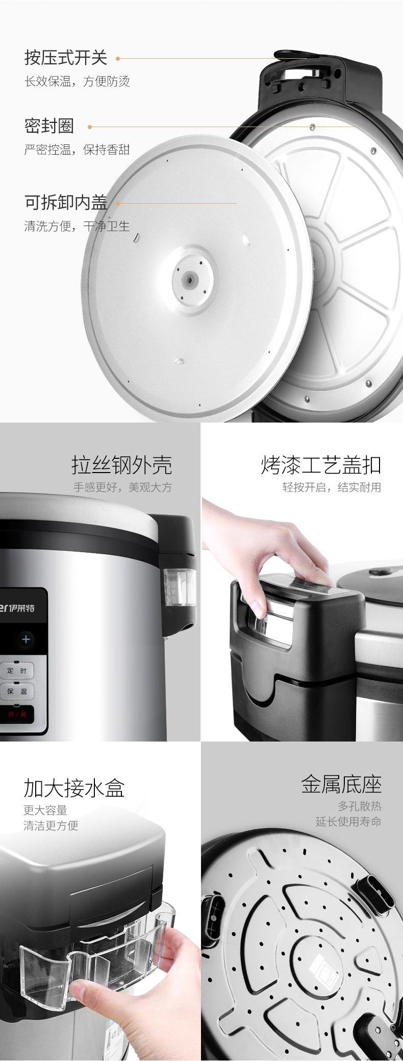 伊萊特EB-YC140R_10